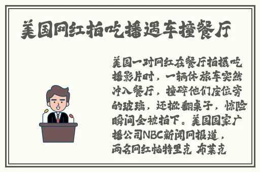 外婆生了我的孩子