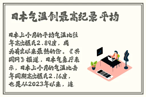 男生将坤坤申请男生的定眼免费