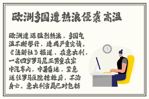 八重神子去内奖励旅行者图片